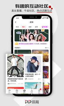 PP体育APPv7.6