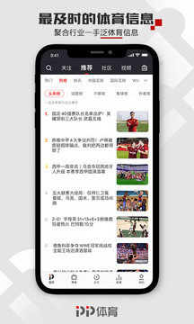 PP体育APPv7.6