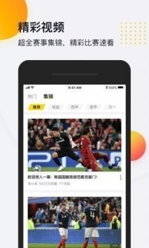 so米体育直播v1.7