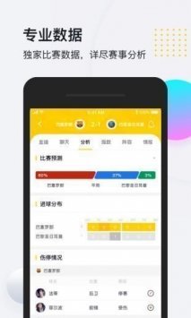 so米体育直播v1.7