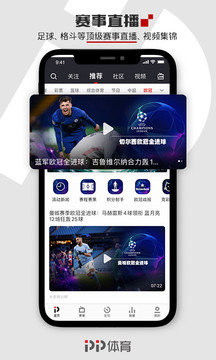 PP体育APPv7.6