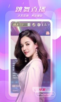 KK直播v7.2.5