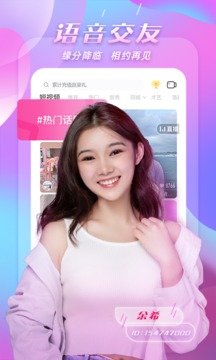KK直播v7.2.5