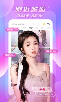 KK直播v7.2.5