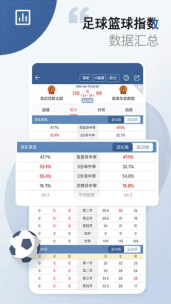 球探体育