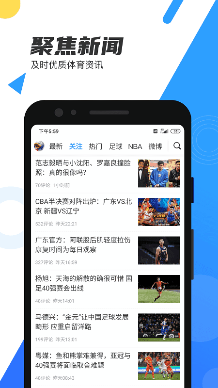 24看球网JRS