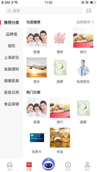 平安同学会