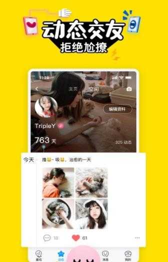 最右app老版本