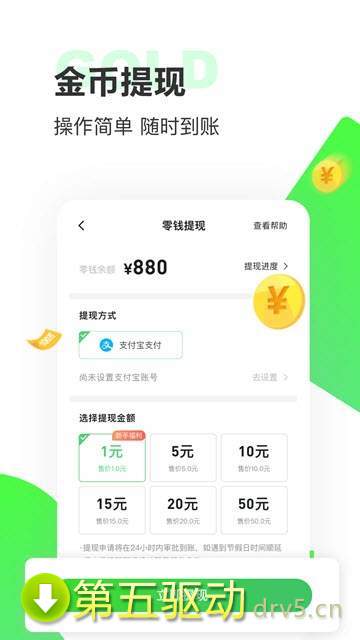 鲤小步app