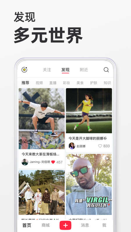小红书谷歌版