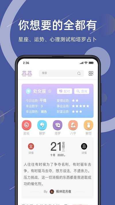 暮暮