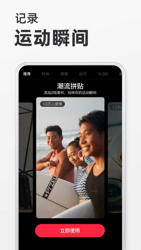 小红书谷歌版