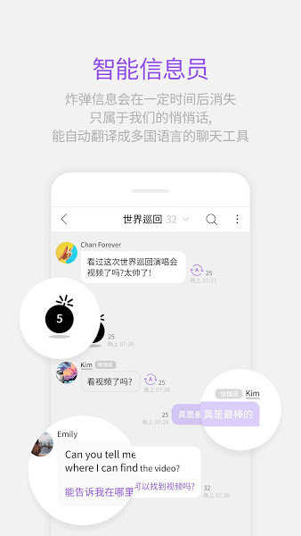 Lysn最新版安装包