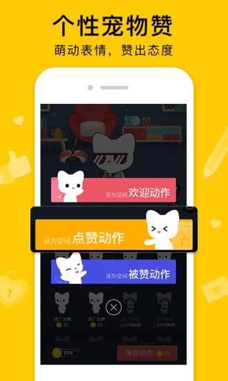 qq空间最新版本