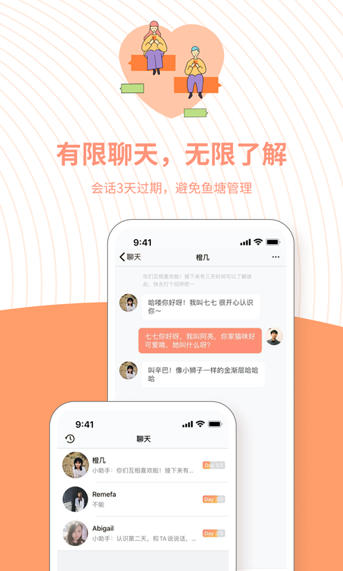橙