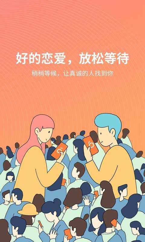 橙