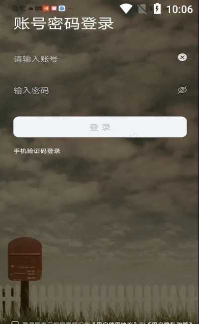 书信一生