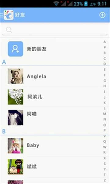 趣聊(趣撩)