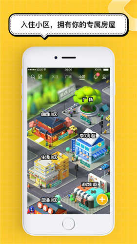 qq看点app