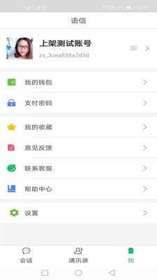江海潮