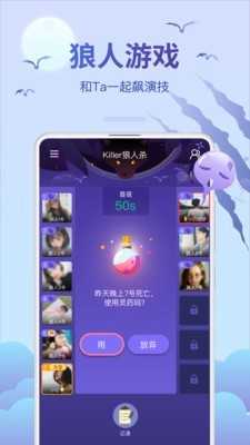 会玩手游app