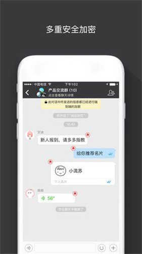 sugram畅聊版手机版(Sugram Lite)