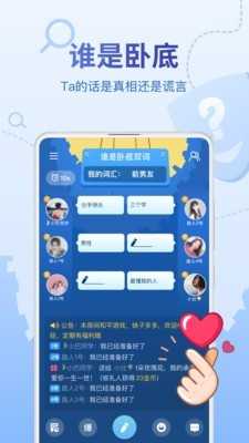 会玩手游app