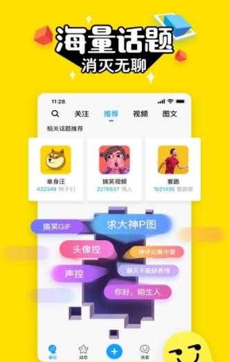 最右app老版本
