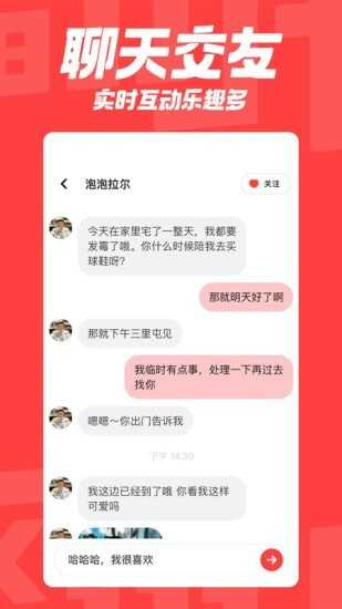 翻咔软件