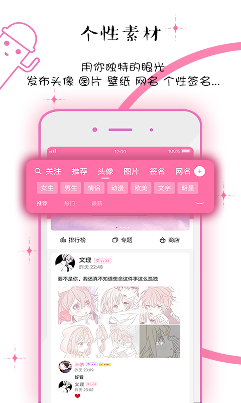 q友乐园