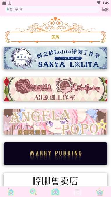 lolitabot(ilo)