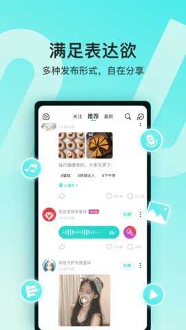 Soul灵魂社交app
