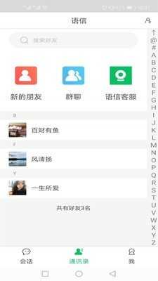 江海潮