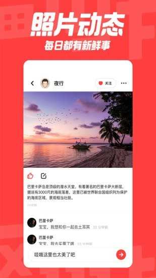 翻咔软件