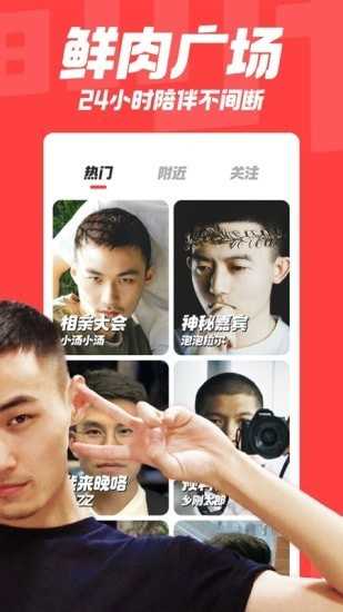 翻咔软件