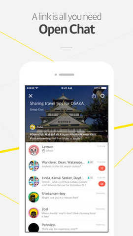 kakaotalk下载