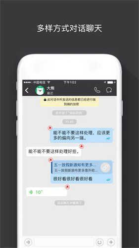sugram畅聊版手机版(Sugram Lite)
