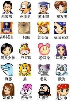 腾讯qq下载-腾讯qq最新版下载