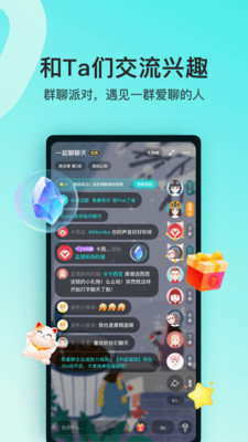 soul最新版新版下载-soul最新版新版免费下载