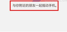 KakaoTalk加好友的简单操作过程截图