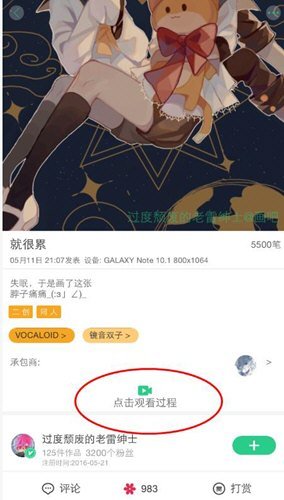 画吧下载-画吧app下载