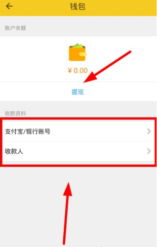 闪电租人app5