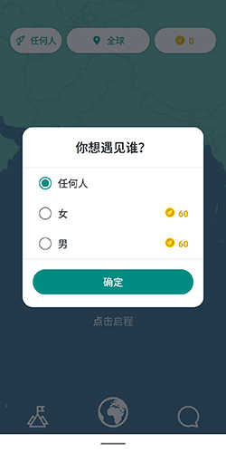 ablo怎么匹配2