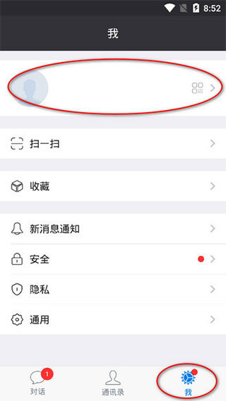 sugram畅聊版手机版下载-sugram畅聊版最新版下载