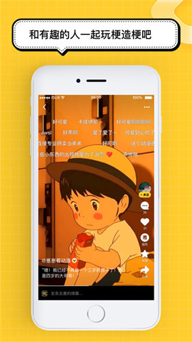 qq看点app下载-qq看点app安卓版
