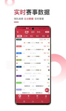 斗球体育v1.8.2