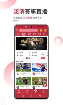 斗球体育v1.8.2