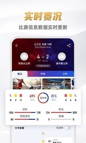 55体育直播v1.76