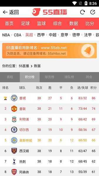 55体育直播v1.76