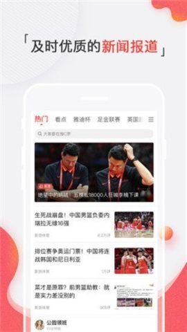 67体育直播v6.1